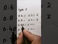 short trick for division of decimal #this #decimals #division