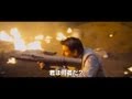 映画「オブリビオン(OBLIVION)」予告編