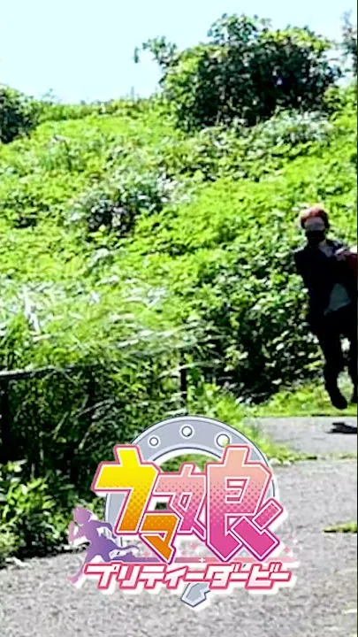 くもぴょい伝説