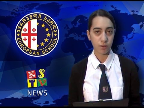 ES NEWS - 2 დეკემბრის გამოშვება