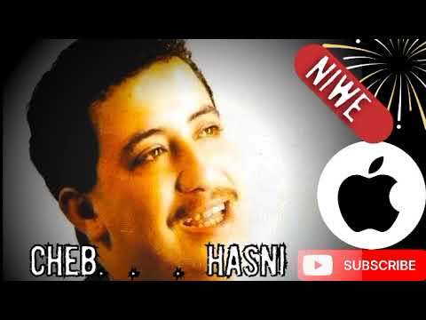      شاب حسني شابة زهوانية