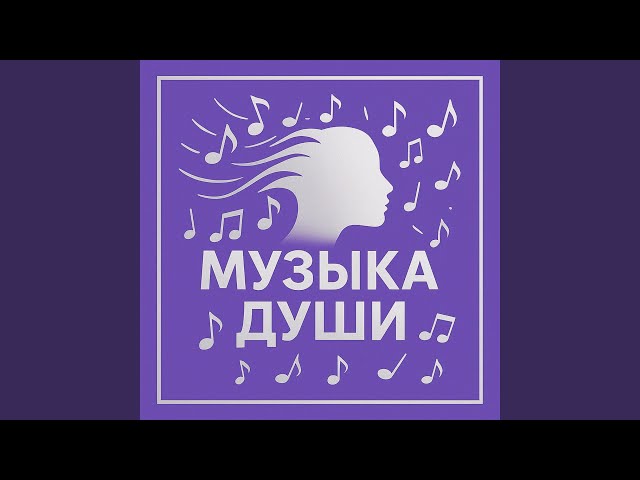 Свет внутри
