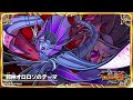 オレカ2音楽館『邪神オロロソのテーマ』