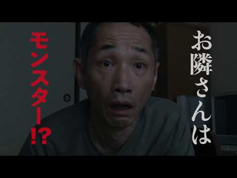 『ミセス・ノイズィ』予告