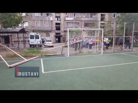 ახლადრეაბილტირებული სტადიონი იშლება