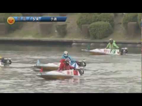 第54回SGボートレースクラシック_戸田_初日_05R