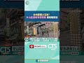 豪雨災情