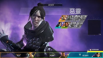 Apex Legends | 4K ULTRA | ASUS PG27UQ | EVGA RTX 2080TI SLI | i9-7940X