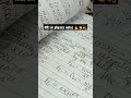 MR sir physics notes || physics wallah notes || online classes #mrsir #pw_motivation #neet