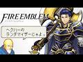 烈火ヘクハーランダマイザー(1)