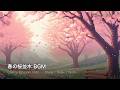 cherry blossoms in spring 🌸 lofi hip hop ~ beats to relax & study to | pixel art bgm