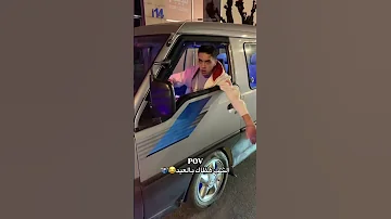 هظاك مش أنا Shorts 