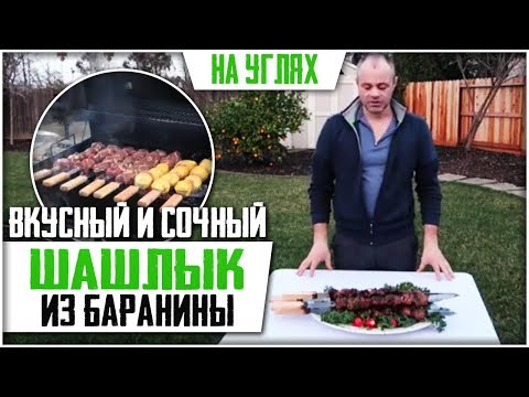 The most delicious and juicy lamb shashlik!