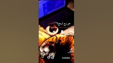 Thumbnail of ياس خضر  طرب عرااقي قديم هم رجع كلبي يحن