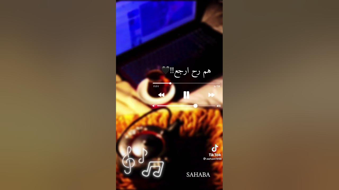 ياس خضر  طرب عرااقي قديم هم رجع كلبي يحن