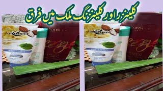 Difference Between Cleanser & Cleansing Milk || Best Cleanser & Cleansing Milk for Dry & Oily Skin