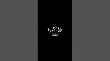 سوره غافر|المنشاوي|قران كريم  #قران_كريم #كروما_شاشة_سوداء #اكسبلور #المنشاوي