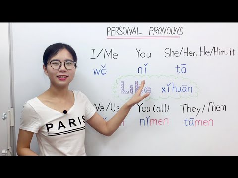 The Personal Pronouns in Mandarin Chinese | Beginner Lesson 5 | HSK 1