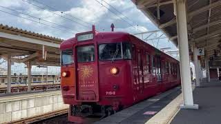 713系 回送 南宮崎駅発車