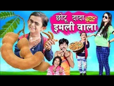 chhotu dada kar wala