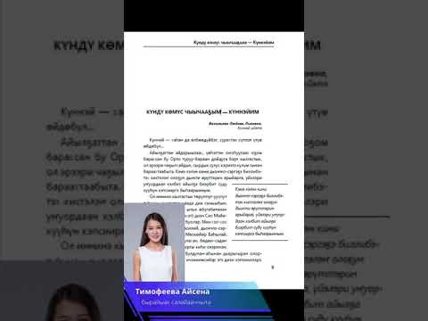 Видео: Хүүхдийг эцэг эхтэйгээ нэг орон дээр унтахаас хэрхэн яаж салгах вэ: 5 энгийн зөвлөгөө