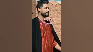 Marouan Essalmouni مران السلموني وايلي عليك يا دنيا Esselmouni Shortlyrics 