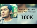  poshto tappy 2021  jamming  pokhtoo  adab  instrument  rabab  sunny atal yousafzai 