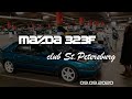 Mazda 323f BG club meet