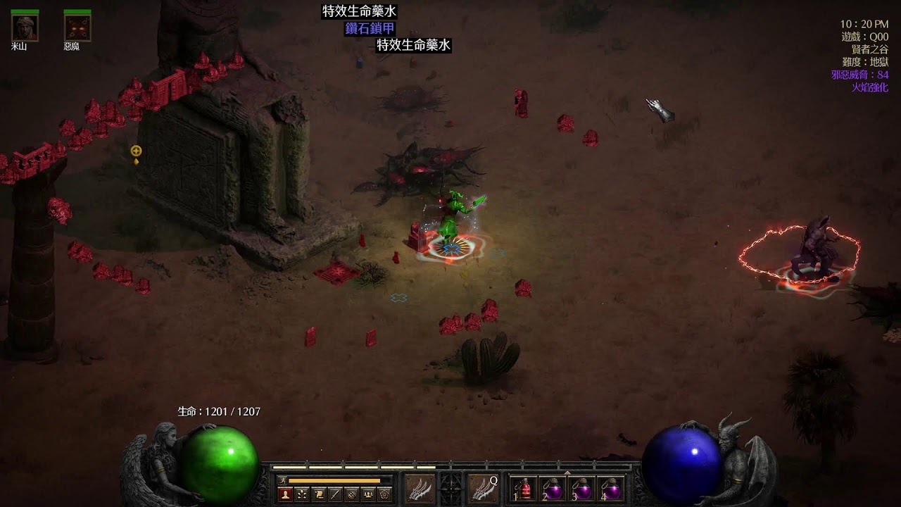 【暗黑2-DLC】當術士拿起暴雪砲弩和迷霧 體驗新流派 3/5