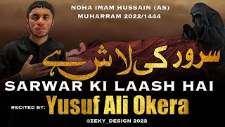 Sarwar Ki Laash Hain Yusuf Ali Okera Muharram Album 14442022