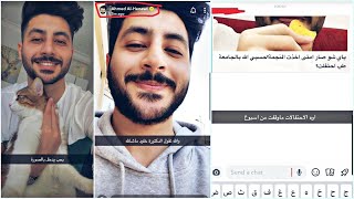 وأخيرا توثيق السناب?, حياتي بعد الشهرة وشو التغييرات الجديدة - الحناوي