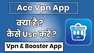 Ace Vpn App Kaise Use Kare !! How To Use Ace Vpn App !! Ace Vpn Speed Booster App screenshot 5
