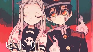 【MAD】地縛少年花子くん／ヒトリ かりん【地縛少年花子くん】【MAD】