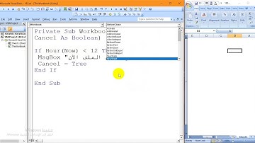 348شرط اغلاق الملف - Closing file condition - Excel VBA MDR348