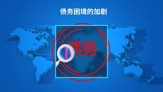 《世界经济展望》更新2023年7月：短期韧性与持久挑战