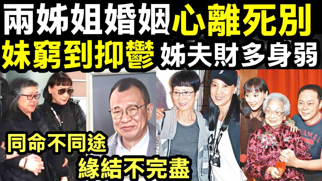 許紹雄出殯丨宮粉紅養女攙扶Benz雄遺孀 陳寶儀為龍嬿而親妹 兒時被過繼變成陳寶珠「妹妹」Smart Travel《即時娛樂》姊妹同命不同途 ...