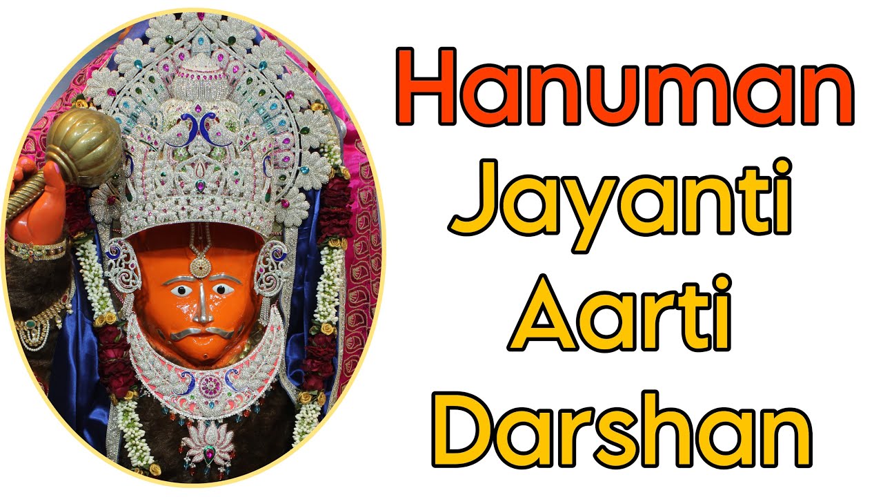 Hanuman Jayanti Aarti || Harni Bhidbhanjan Maruti Mandir Vadodara || Harni Hanuman Live Aarti