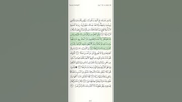 آية ٢٩ من سورة الكهف: "وقل الحق من ربكم.." بصوت العجمي #quran #العجمي