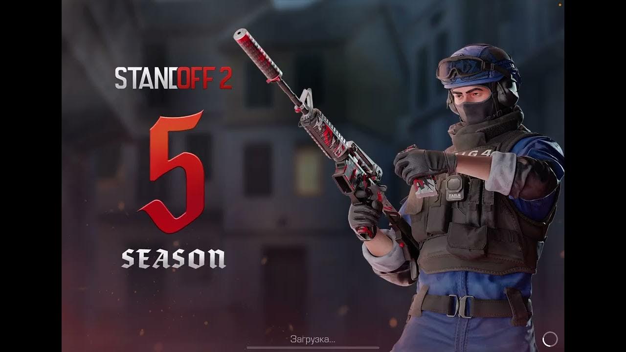 Standoff 2 2023. A5 standoff 2. Обновление стандофф 2 0. 23. Standoff 0.