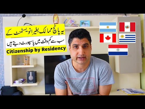 5 Fast u0026 Easy Countries for Citizenship by Residency (Urdu)