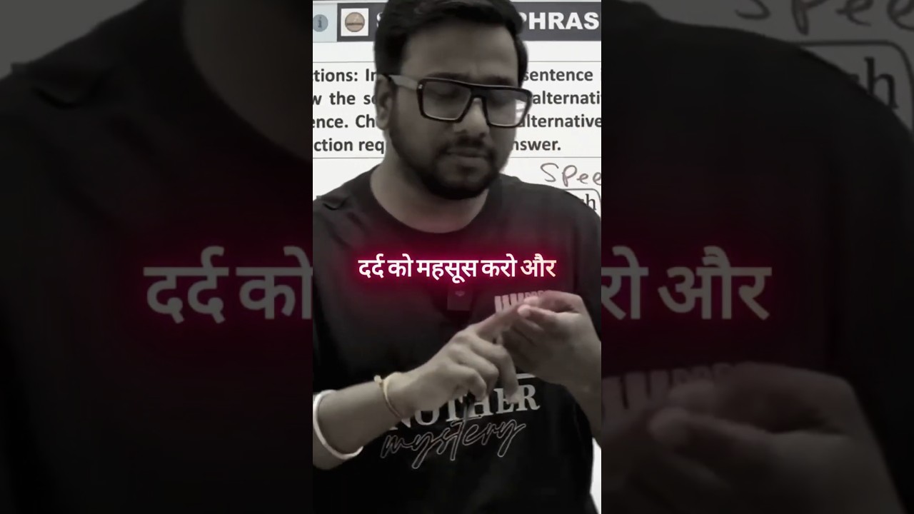 🎯 अगर 2026 में Selection लेना है,तो सही दिशा में चलना बहुत ज़रूरी है।