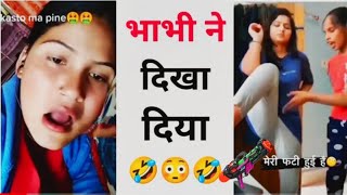 Sofia Ansri Vs Raushan Chandu New Roast Video