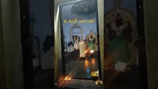 Uvari Suyambu Linga Swamy Temble