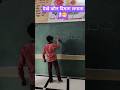#dance #mind funny 😂test #my school 🏫#youtubeshorts😍