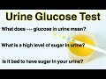 Urine Glucose Test In Urdu | Urine Tests for Diabetes |What does sugar in the urine mean|urine sugar