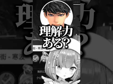 理解力について圧をかけてしまうハセシンwww【ぶいすぽ／切り抜き】#ぶいすぽ #切り抜き #紫宮るな #ハセシン