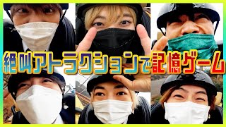 7 MEN 侍【絶叫マシンで暗記せよ】嵐さん・KinKi Kidsさん・先輩の方々…すみません💦