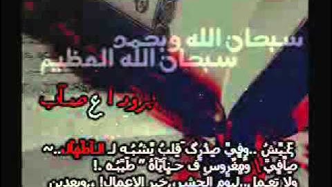 القارئ جمال شاكر عبدالله سورة الزمر