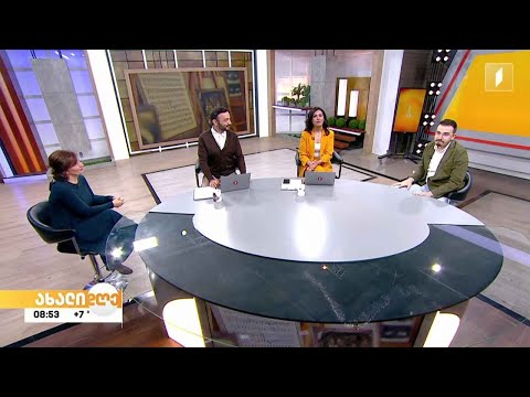 ფოლკლორული მასალების ელექტრონული კატალოგი