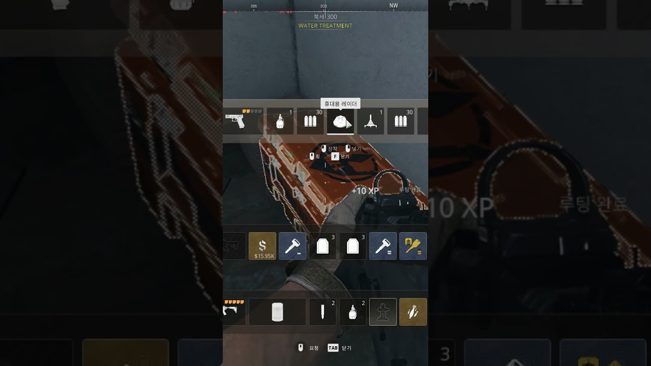 DMZ 아쉬카 섬 '양수기 컨트롤 키 (Water Pump Control Door Key)' | 콜오브듀티 모던워페어2 (2022)